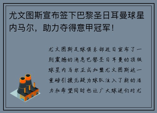 comment-img